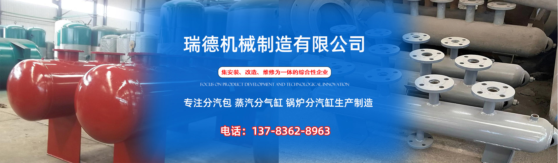 古蔺分气缸厂家|古蔺分汽包|古蔺蒸汽分气缸|古蔺锅炉分汽缸|古蔺分汽缸